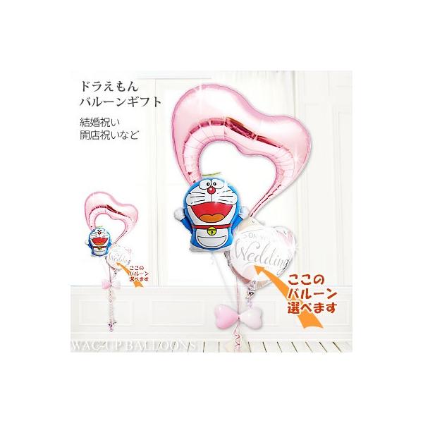 電報 ぬいぐるみ ドラえもんの人気商品 通販 価格比較 価格 Com