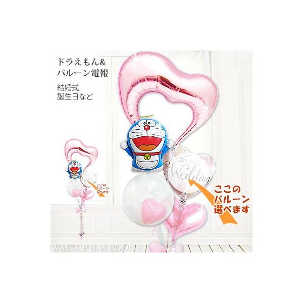 ドラえもん 誕生日 ぬいぐるみの人気商品 通販 価格比較 価格 Com