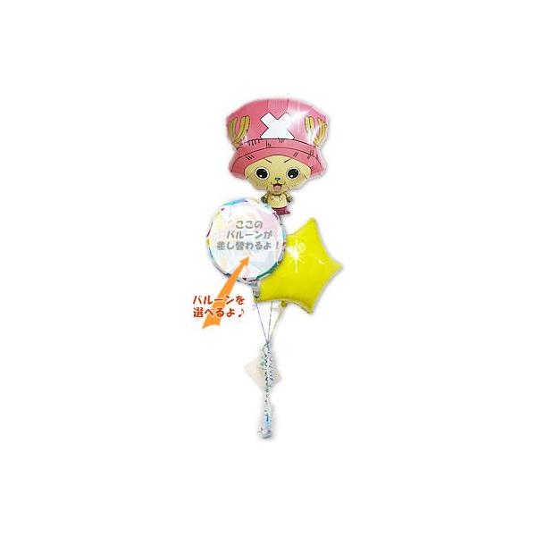 キャラクター 誕生日の人気商品 通販 価格比較 価格 Com