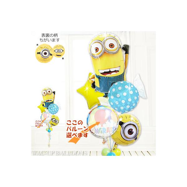 ~jIY o[ u[P d Mtg  a D j 蕨  minions ~jIVFCvLfBnbs[\[_5o[Zbg