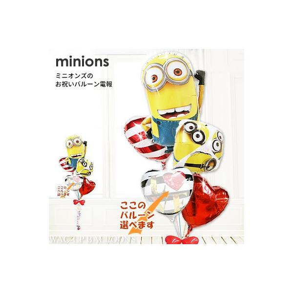 ミニオンズ 誕生日 パーティー イベント用品の人気商品 通販 価格比較 価格 Com