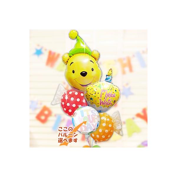 Disney@N}̃v[ o[ LN^[d@fBYj[@܂̃v[@p[eB[v[ t[cLfBTo[Zbg