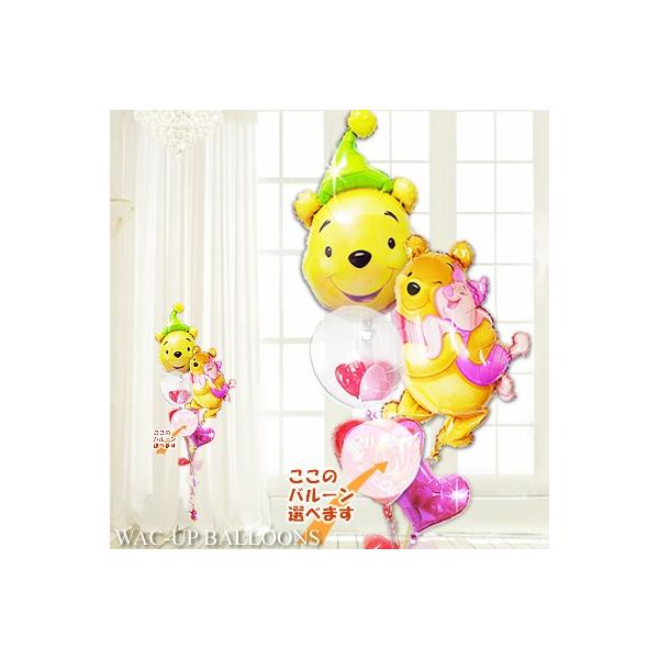くまのプーさん 誕生日 パーティー イベント用品の人気商品 通販 価格比較 価格 Com
