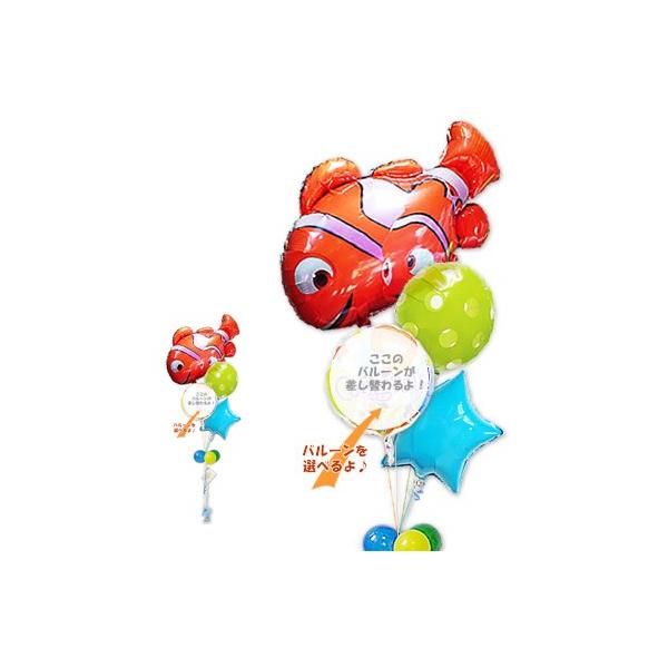 ディズニー キャラクター 誕生日の人気商品 通販 価格比較 価格 Com