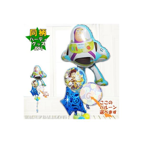 gCXg[[ a ܎O u[P ߋ Mtg j v[g 蕨  p[eB[ oYCgC[X^[tFXeBuu[4o[Zbg200