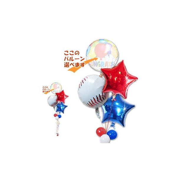 結婚式 野球 誕生日祝い プレゼント スポーツ バルーン ギフト 野球 スター４バルーンセット Buyee 日本代购平台 产品购物网站大全 Buyee一站式代购 Bot Online