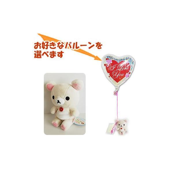 リラックマウェディング電報ぬいぐるみセット リラックマ コリラックマ キイロイトリ 結婚式 ウェディング