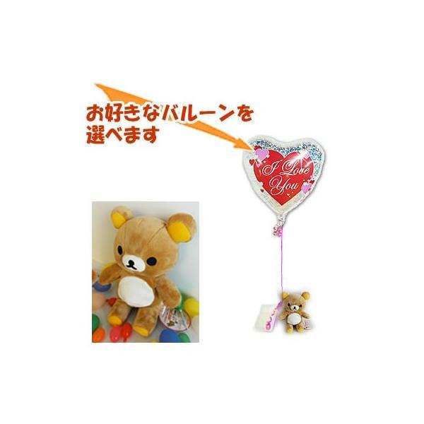 リラックマ 結婚 ホビーの人気商品 通販 価格比較 価格 Com