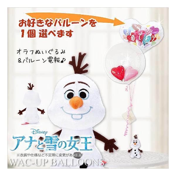 電報 ぬいぐるみ ディズニーの人気商品 通販 価格比較 価格 Com