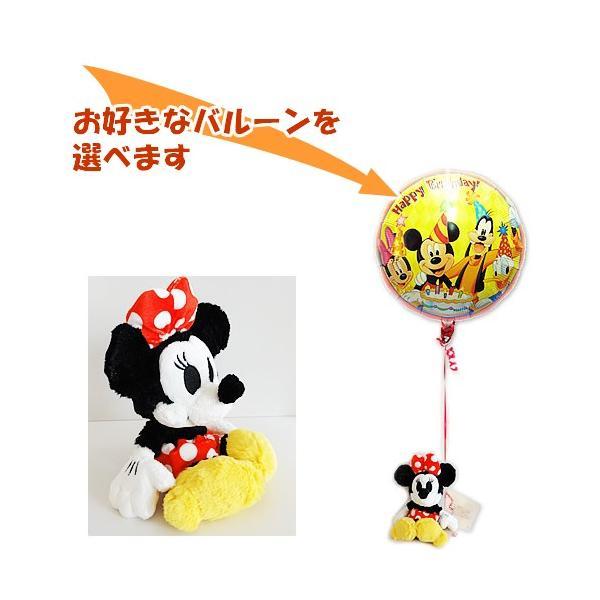 電報 ぬいぐるみ ディズニーの人気商品 通販 価格比較 価格 Com