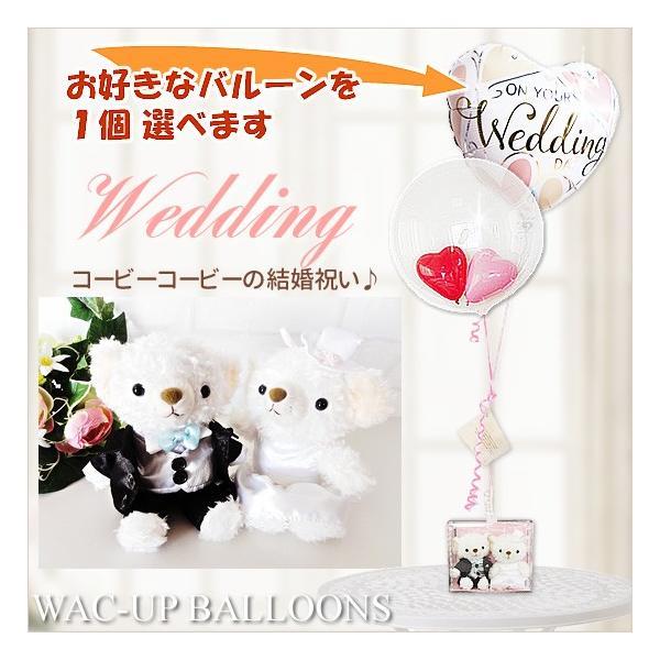 結婚祝いに喜ばれるバルーン電報ウェディングMセット