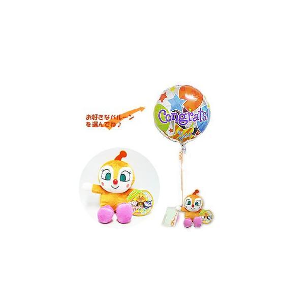 ANPANMAN KIDS COLLECTION ドキンちゃんplusが運ぶワンバルーン