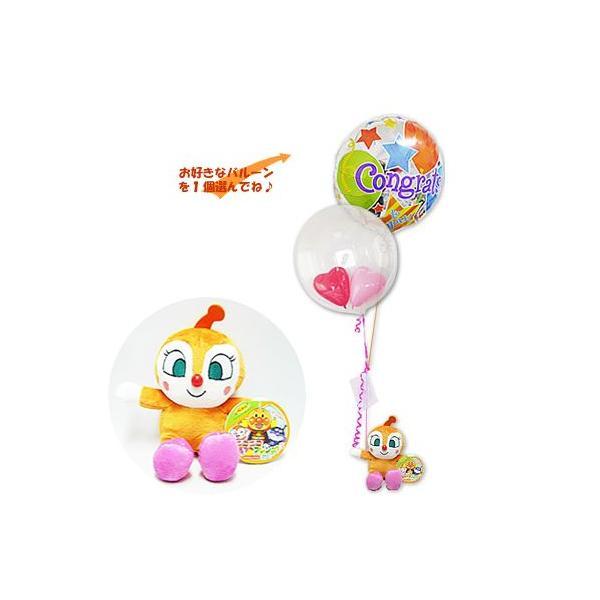 誕生日 バルーン キャラクター ぬいぐるみの人気商品 通販 価格比較 価格 Com