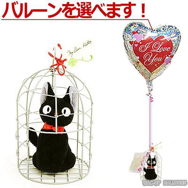 結婚式 誕生日 プレゼント バルーン 電報 鳥カゴ入りジジが運ぶワンバルーンセット Buyee Buyee Japanese Proxy Service Buy From Japan Bot Online
