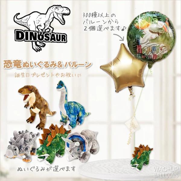 入園グッズ　恐竜　ダイナソー　リバーシブル 入園グッズ 恐竜 ダイナソー リバーシブル