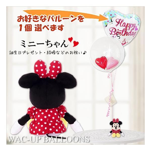 電報 ぬいぐるみ ディズニーの人気商品 通販 価格比較 価格 Com