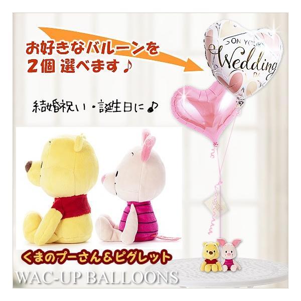 電報 ぬいぐるみ プーさんの人気商品 通販 価格比較 価格 Com