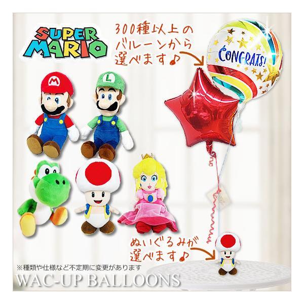 キノピオ キャラクター ぬいぐるみの人気商品 通販 価格比較 価格 Com