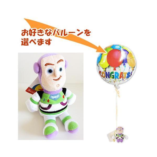 ディズニー 誕生日 ぬいぐるみの人気商品 通販 価格比較 価格 Com