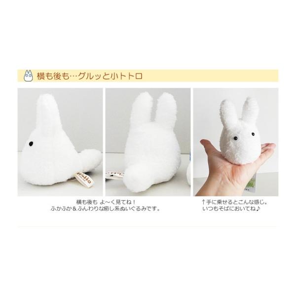 結婚式 誕生日プレゼントとして大人気 となりのトトロ 大中小トトロ S トリプルのぬいぐるが運ぶ2バルーンインプチセット Buyee Buyee 日本の通販商品 オークションの代理入札 代理購入