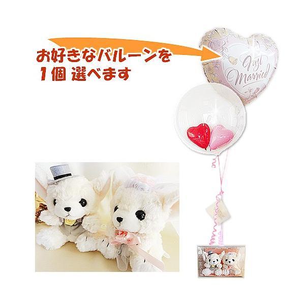 廃盤リラックマウェディングぬいぐるみ電報