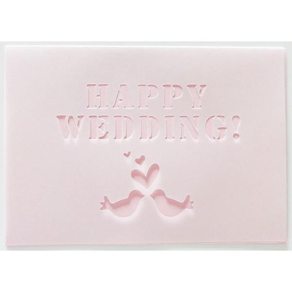 無料カードからアップグレード Happy Wedding メッセージカード 二つ折りカッティング 結婚祝いバード ピンク Unopcrcw1p バルーン電報ギフト専門店 Wac Up 通販 Yahoo ショッピング