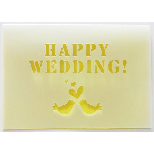 無料カードからアップグレード HAPPY WEDDING （メッセージカード：二 