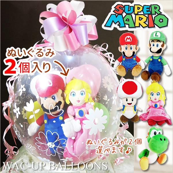スーパーマリオ ピーチ姫 ヨッシー ルイージ キノピオ 電報 結婚 スーパーマリオ ピーチ姫 ヨッシー ルイージ キノピオ 電報 結婚