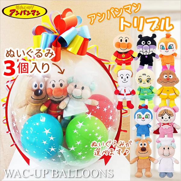 ANPANMAN KIDS COLLECTION コキンちゃん あかちゃんまん 食