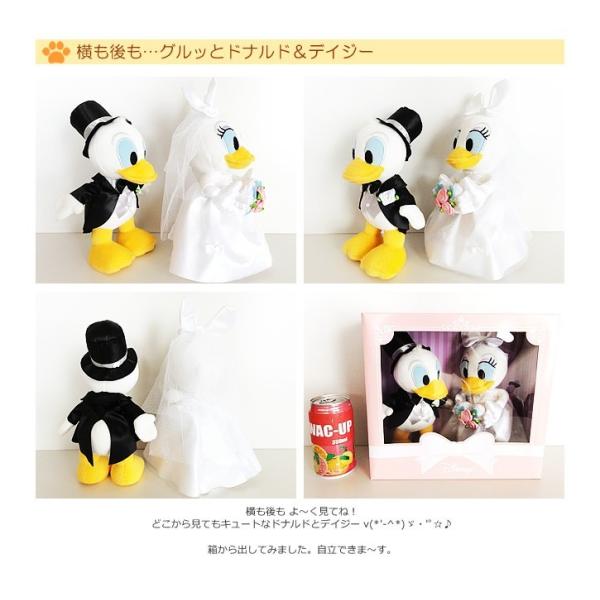 バルーン電報 結婚式 おしゃれ ドナルド 祝電 ぬいぐるみ バルーンラッピング ブライダル洋装ドナルド デイジー Buyee Buyee 日本の通販商品 オークションの代理入札 代理購入