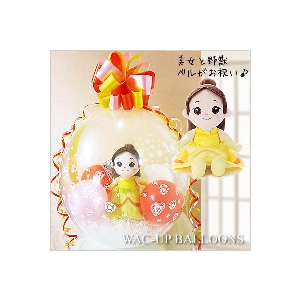 美女と野獣 ぬいぐるみの人気商品 通販 価格比較 価格 Com