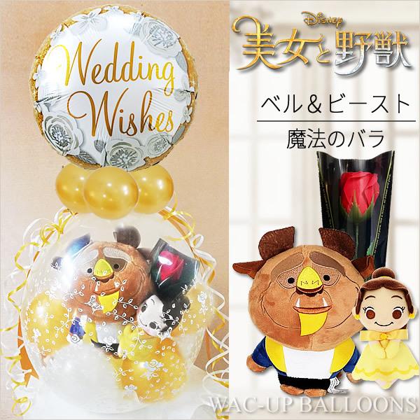 美女と野獣 ベル ぬいぐるみの人気商品 通販 価格比較 価格 Com