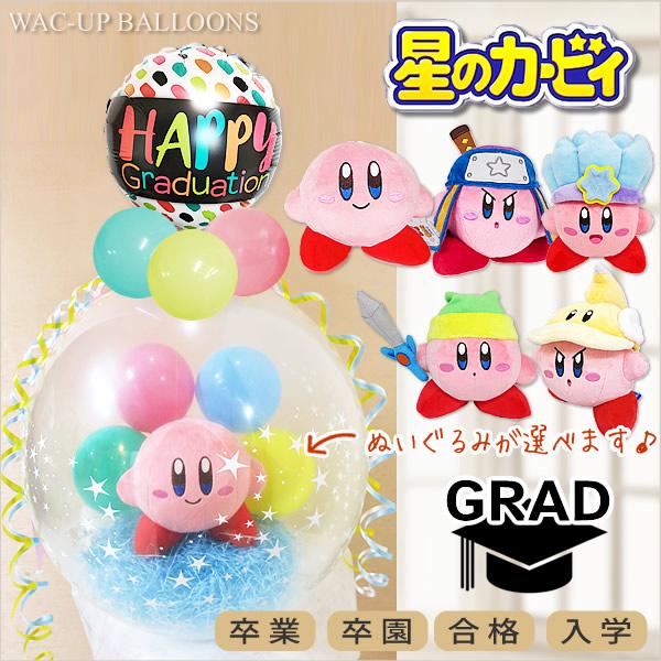 Nintendo Switch 卒業祝い 卒園祝い 合格祝い お祝い 贈り物