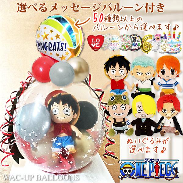 BANDAI（バンダイ） ワンピース アニメ 漫画 誕生日 ONE PIECE