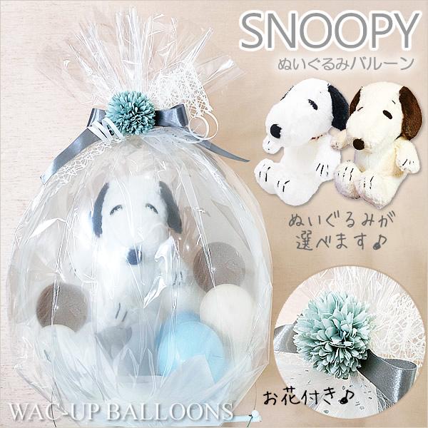 ディズニー&スヌーピーぬいぐるみバッチ23体 ディズニー&スヌーピーぬいぐるみバッチ23体