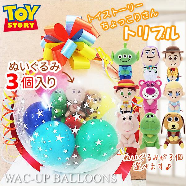 トイストーリー スペシャル ぬいぐるみ まとめ売り B120934_01.webp