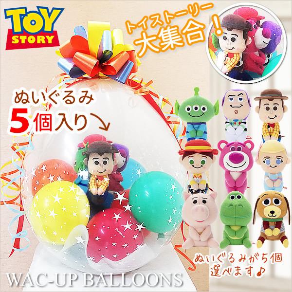 正規代理店 誕生日トイストーリー32インチナンバーバルーンセット 誕生日トイストーリーナンバー付バルーンセット
