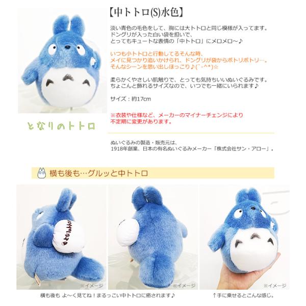 結婚式 バルーン電報 ぬいぐるみ電報 誕生日 プレゼント 出産祝い となりのトトロ ジブリ バルーンラッピング 大中小トトロとネコバス集合 Buyee Buyee Japanese Proxy Service Buy From Japan Bot Online