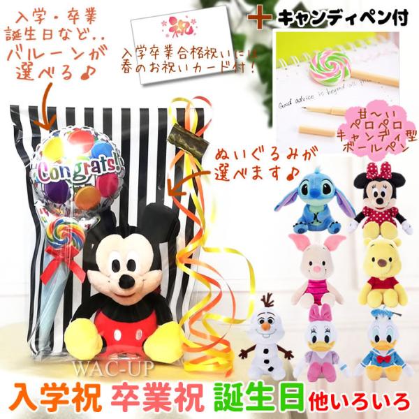 誕生日 バルーン ミッキーの人気商品・通販・価格比較 - 価格.com 誕生日 バルーン ミッキーの人気商品・通販・価格比較 - 価格.com