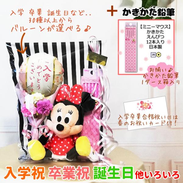 ディズニー 造花の人気商品 通販 価格比較 価格 Com