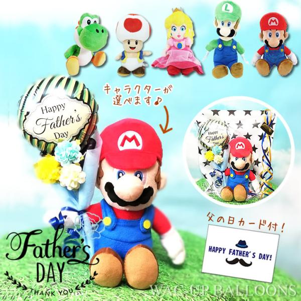 ルイージ ヨッシー ぬいぐるみの人気商品 通販 価格比較 価格 Com