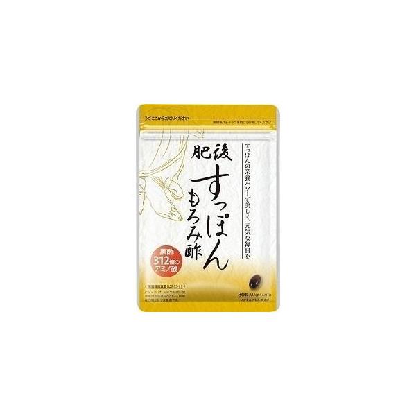 肥後すっぽんもろみ酢 1袋 30粒 約30日分 : ワッカ - 通販 - Yahoo