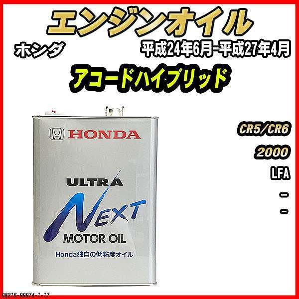 GWIC - - ULTRA NEXT 4L z_ AR[hnCubh CR5/CR6