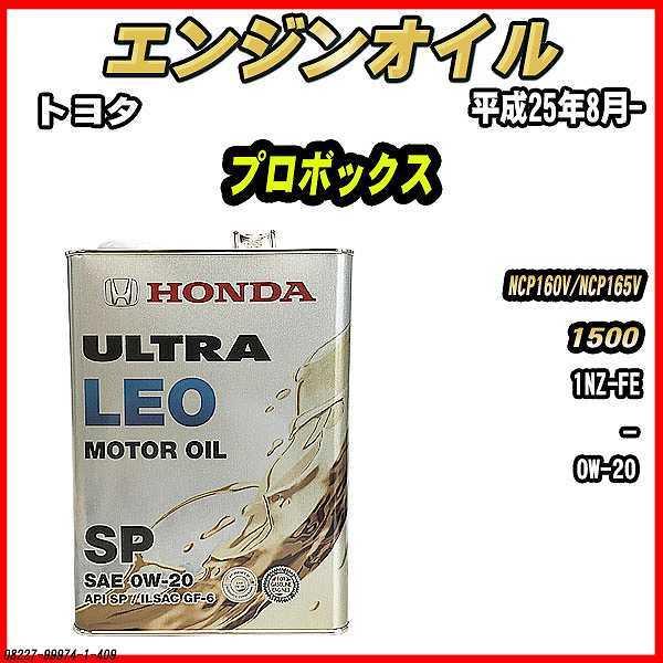 GWIC SP 0W-20 ULTRA LEO 4L g^ v{bNX NCP160V/NCP165V