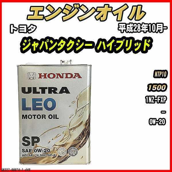 GWIC SP 0W-20 ULTRA LEO 4L g^ Wp^NV[ nCubh NTP10