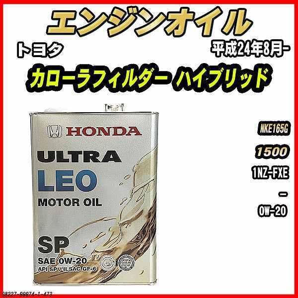 GWIC SP 0W-20 ULTRA LEO 4L g^ J[tB_[ nCubh NKE165G