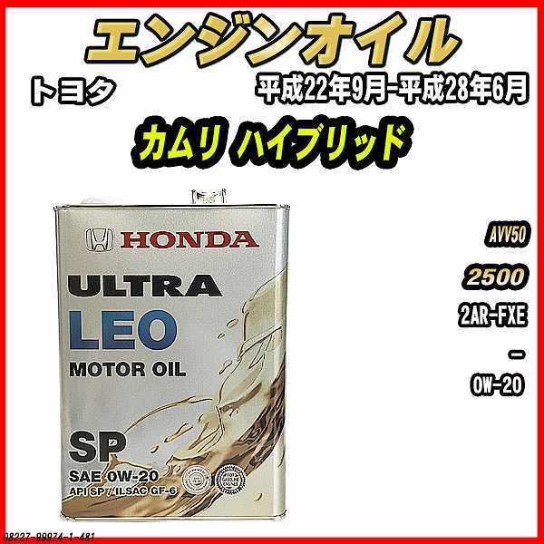 GWIC SP 0W-20 ULTRA LEO 4L g^ J nCubh AVV50