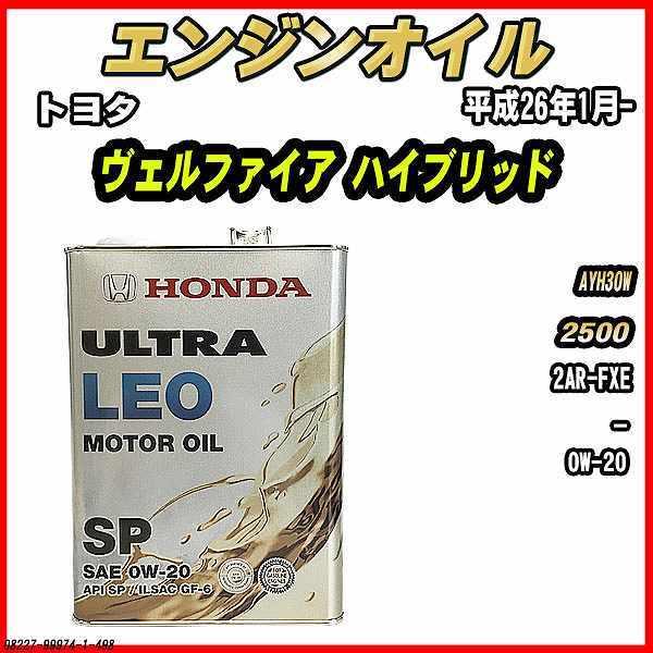 GWIC SP 0W-20 ULTRA LEO 4L g^ Ft@CA nCubh AYH30W