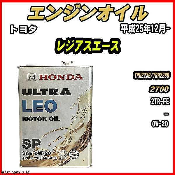 GWIC SP 0W-20 ULTRA LEO 4L g^ WAXG[X TRH223B/TRH228B