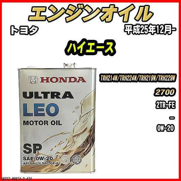 GWIC SP 0W-20 ULTRA LEO 4L g^ nCG[X TRH214W/TRH224W/TRH219W/TRH229W